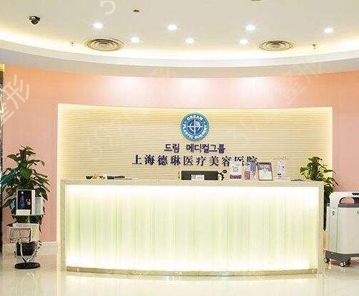 2022上海口碑排名前十的整形美容医院概况及地址统计一览