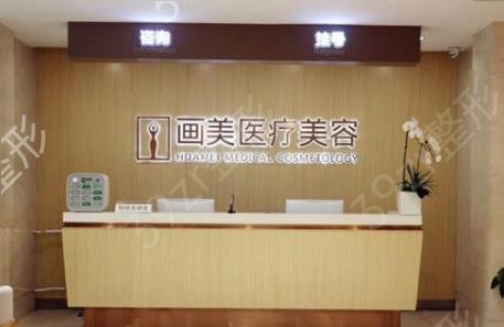 北京比较好的整形医院排行榜前四名单发布