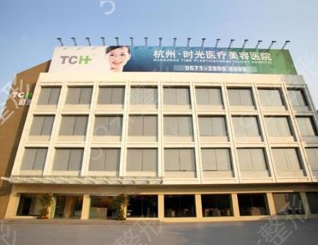 杭州私密整形哪一家好