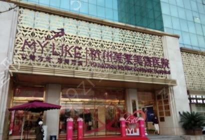 杭州私密整形醫(yī)院排名榜前五權(quán)威發(fā)布