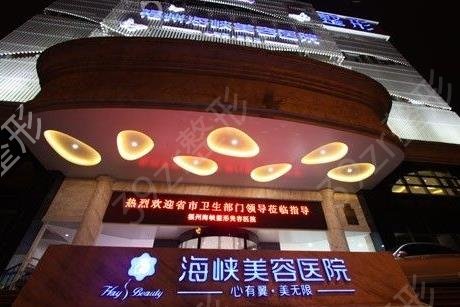 福州隆胸醫(yī)院哪家好