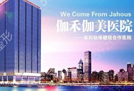 福州隆胸醫(yī)院哪家好