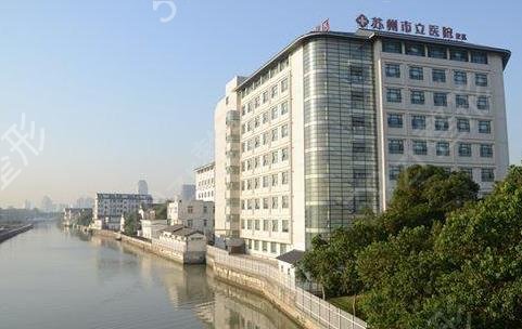 江蘇省哪家公立整形醫(yī)院好