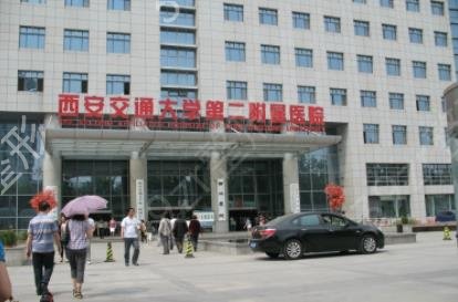 西安修復(fù)隆鼻哪家好