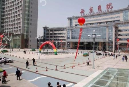 西安修復(fù)隆鼻哪家好