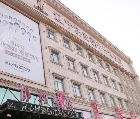 沈阳双眼皮医院排名前十排行榜2022