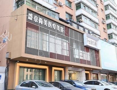 沈阳双眼皮医院排名前十排行榜2022