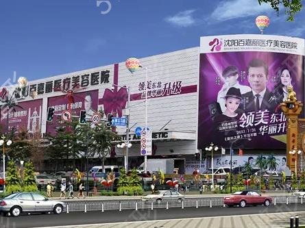 沈阳双眼皮医院排名前十排行榜2022