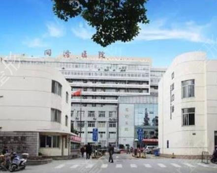 上海三甲整形美容医院有哪些