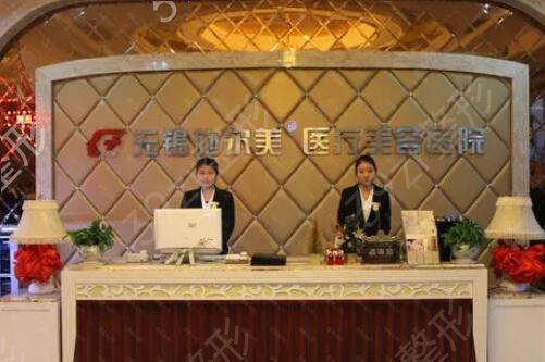 无锡光子嫩肤哪家好
