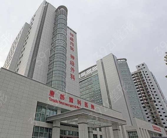 唐都医院整形科抽脂案例和价格表2022合集大公开