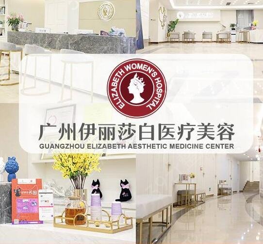 2022广州好的整形医院排名前三的