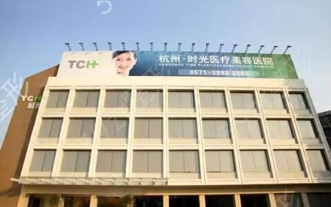 浙江整形美容好的医院有哪些