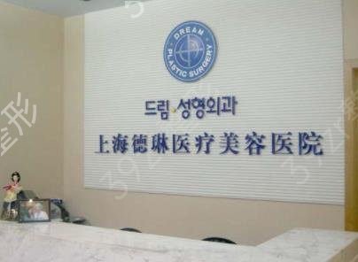 上海隆鼻较好的整形医院排名榜前五公示