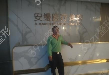 上海隆鼻较好的整形医院排名榜前五公示