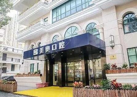 上海口腔正畸医院排行榜前四推荐