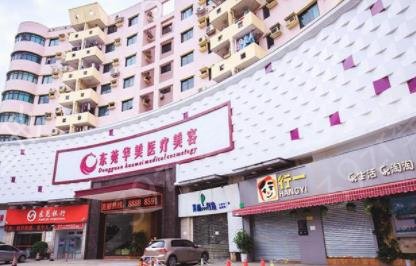 东莞隆鼻医院排名榜前五医美大全发布