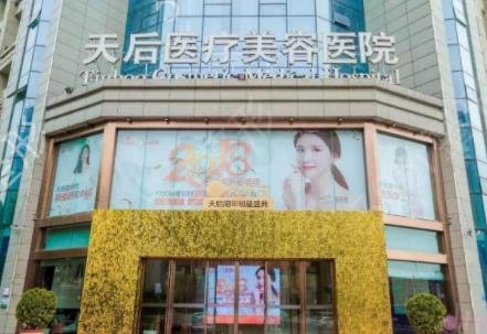 东莞隆鼻医院排名榜前五医美大全发布