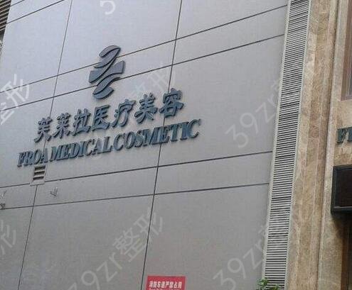 温州市十大美容整形医院排名榜