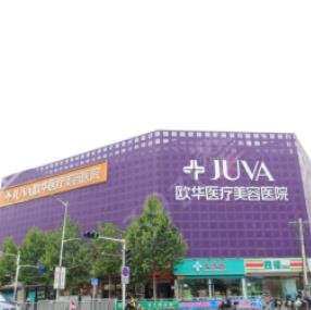 郑州做双眼皮哪家医院好
