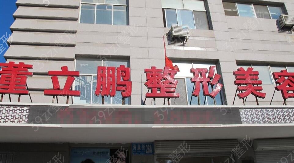 威海去眼袋整形医院排名榜前五（top5）权威汇总