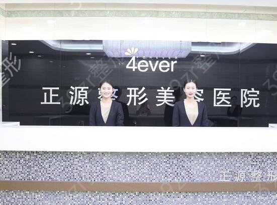 威海去眼袋整形医院排名榜前五（top5）权威汇总