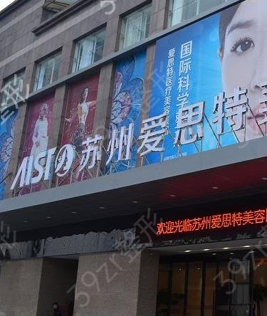 苏州双眼皮医院排名榜名单2022