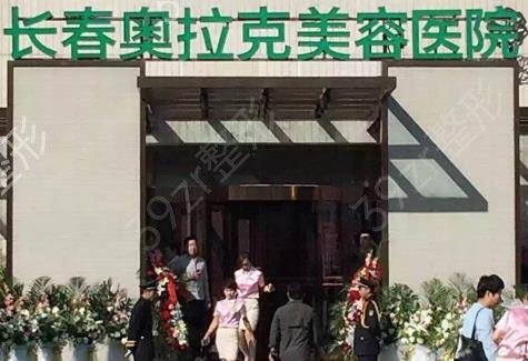 长春隆鼻整形哪家好
