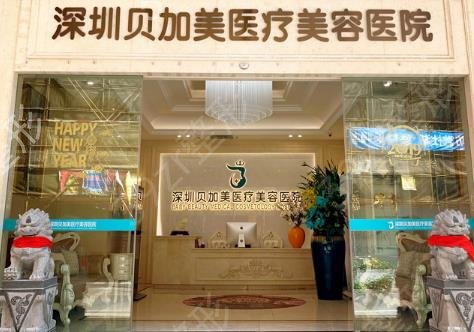 深圳做鼻子好的医院排行名单揭开
