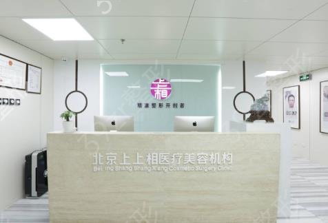 北京自体脂肪隆胸哪家好