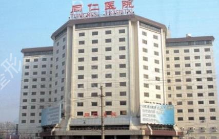 北京三甲医院整形科排名榜前五权威点评