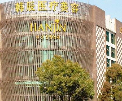 南京整形医院去眼袋哪家好
