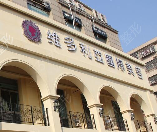 南京整形医院去眼袋哪家好