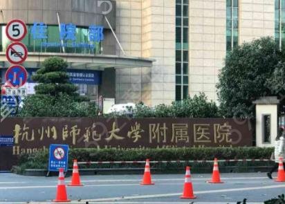 杭州做隆鼻哪家医院好