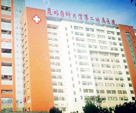 昆明整形公立三甲醫(yī)院大全看這里