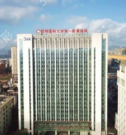 昆明整形公立三甲醫(yī)院大全看這里