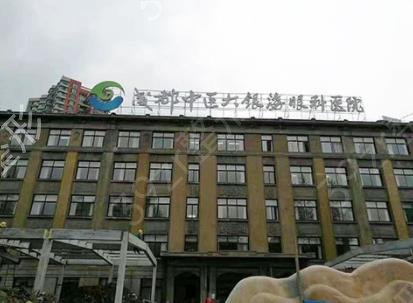 成都知名整形醫(yī)院排行榜四大權威機構點評