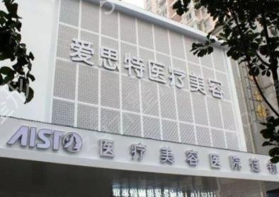 武汉口碑比较好的整形医院推荐_四大知名医美排行榜揭晓