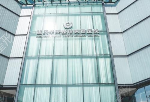 重慶抽脂哪家好