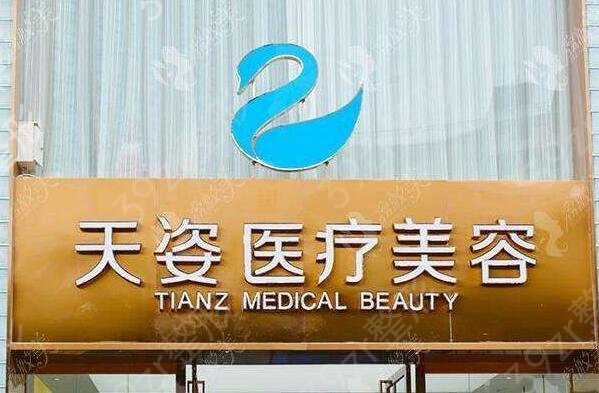 樂山去眼袋整形醫(yī)院排名前五的