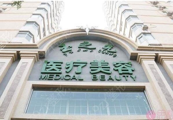 樂山去眼袋整形醫(yī)院排名前五的