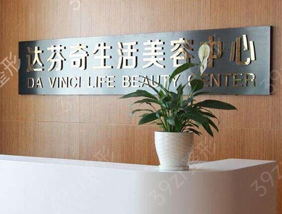樂山去眼袋整形醫(yī)院排名前五的