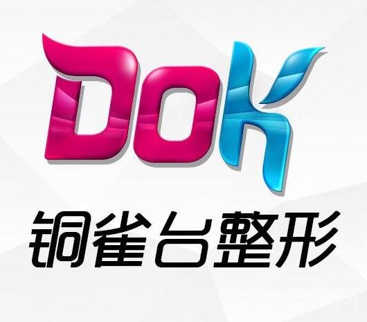 成都銅雀臺(tái)割雙眼皮有哪些類型呢