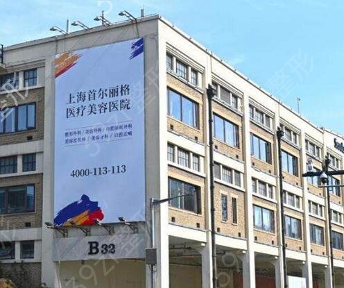上海去眼袋哪家整形醫(yī)院好