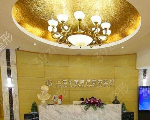 上海去眼袋哪家整形醫(yī)院好