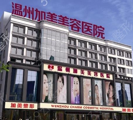 温州双眼皮医院排名