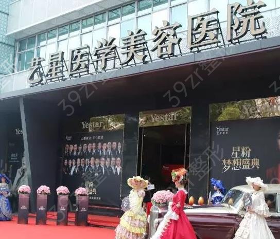 温州双眼皮医院排名