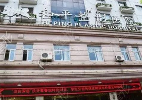 温州双眼皮医院排名