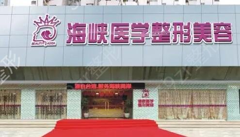 广州整形医院前十名综合实力大盘点