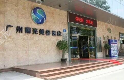广州整形医院前十名综合实力大盘点
